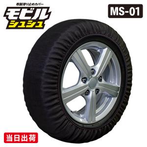 WORK ランベック LS10 21インチ×11J Sリム ワーク ホイール 1本から