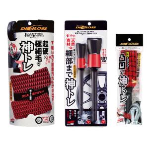 DIGLOSS ソフト99 ディグロス神トレホイール＆タイヤ