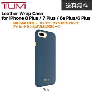 Tumi Iphone用ケースの商品一覧 スマホケース カバー スマホ タブレットアクセサリー 周辺機器 スマホ タブレット パソコン 通販 Yahoo ショッピング