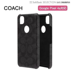 【アウトレット】COACH Slim Wrap Case for Google Pixel 4a コーチ Signature C Black ピクセル4 a 専用ケース COACH柄 上質 360度保護 ネコポス配送