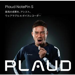 【長友佑都選手のTV-CMでお馴染みのPLAU...の詳細画像1