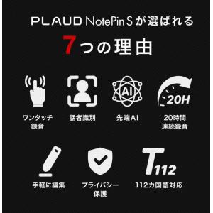 【長友佑都選手のTV-CMでお馴染みのPLAU...の詳細画像3