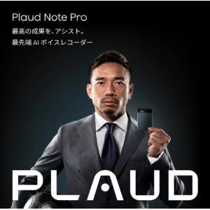 【長友佑都選手のTV-CMでお馴染みのPLAU...の詳細画像2