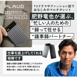 【長友佑都選手のTV-CMでお馴染みのPLAU...の詳細画像4