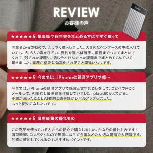 【長友佑都選手のTV-CMでお馴染みのPLAU...の詳細画像3