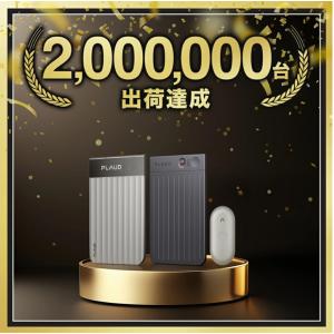 【長友佑都選手のTV-CMでお馴染みのPLAU...の詳細画像1