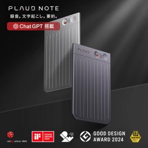 ボイスレコーダー PLAUD NOTE ChatGPT連携AIボイスレコーダー 64GB プラウドノート 会議 議事録 インタビュー ボイスメモ 録音 文字起こし 要約 GPT-4 OpenAI｜トレテク!ソフトバンクセレクション