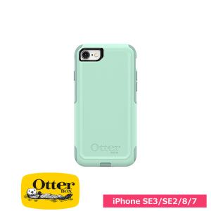 OtterBox COMMUTER iPhone SE（第3世代）/ iPhone SE（第2世代）/ 8 / 7 Ocean Way