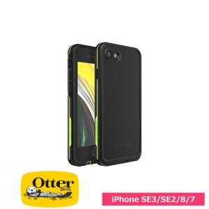 LifeProof FRE iPhone SE/ iPhone SE/ 8 / 7 Night Lite