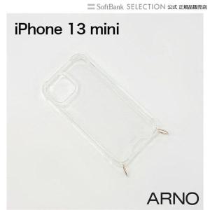 iPhone 13 mini ARNO New Basic Clear Case（アルノ ニュー ベーシック クリア ケース） ケース単品 N03-CS-IP13MINI スマホショルダーケース｜softbank-selection
