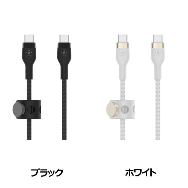 BELKIN CAB011BT1MBK USB-C to USB-C 高耐久編込シリコン ケーブル ...
