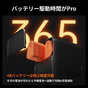 SwitchBot ロックPro充電式バッテリーの詳細画像5