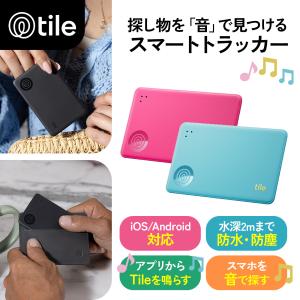 期間限定セール! スマートトラッカー Life...の詳細画像1