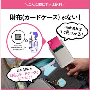 期間限定セール! スマートトラッカー Life...の詳細画像3
