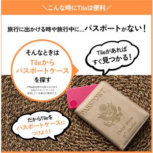 期間限定セール! スマートトラッカー Life...の詳細画像5