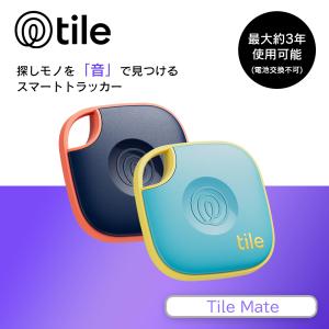 スマートトラッカー Life360 Tile Mate ライトブルー ネイビー/電池交換不可(最大約3年) iOS・Androidに対応 IP68 Bluetooth 探し物 スマートタグ 紛失防止