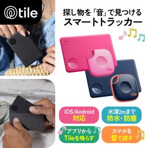 期間限定セール! Life360 Tile ス...の詳細画像1