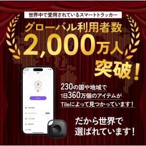 期間限定セール! Life360 Tile ス...の詳細画像2