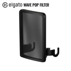 破裂音防止ポップガード ライブ配信 機材 Elgato WAVEアクセサリー WAVE POP FILTER 雑音遮断 エルガト ポップフィルター｜softbank-selection