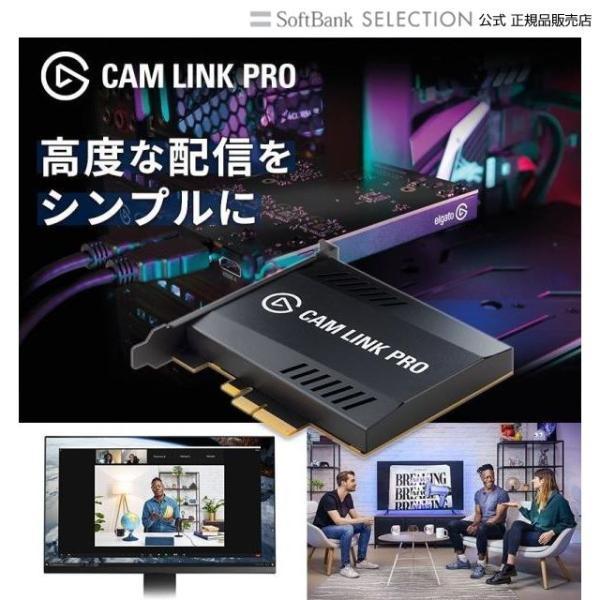 ビデオミキサー Elgato Cam Link Pro マルチカメラ制作 動画配信 WEB会議  P...