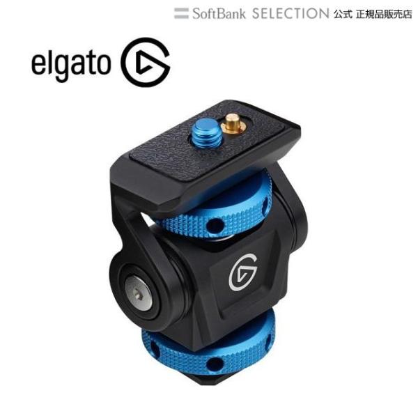 Elgato Cold Shoe コールドシュー 自由自在に角度調整 高い耐久性 撮影機材 アクセサ...