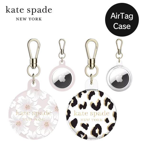 Kate Spade AirTag Protective Case ケイトスペード