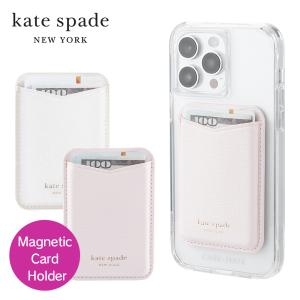Kate Spade ケイトスペード Magnetic Card Holder works with MagSafe｜softbank-selection