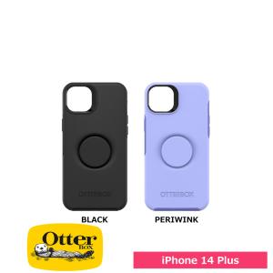 スマホケース 携帯ケース iphone14Plus ケース OtterBox オッターボックス  複合素材 耐衝撃 OTTER + POP SYMMETRY アイフォン アイホン 携帯カバー おしゃれ｜softbank-selection