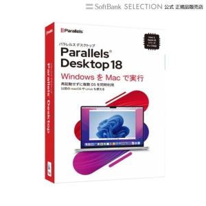 Desktop 18 Retail Box Parallels