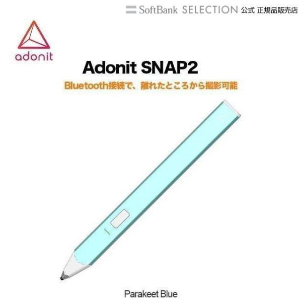 Adonit SNAP2 Parakeet Blue