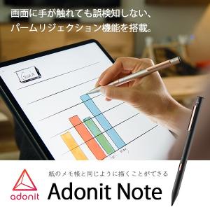 Adonit Note Black タッチペン パームリジェクション機能 アドニットノート iPad Air 第3世代 iPad mini 第5世代