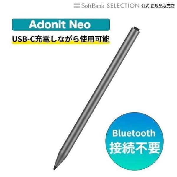 Adonit Neo Space Grey スタイラスペン ネオ タッチペン スペースグレー USB...