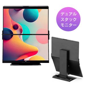 ダブルモニター Mobile Pixels Geminosの高価買取価格