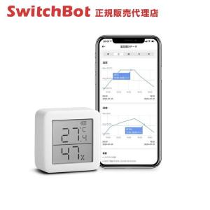 SwitchBot 温湿度計 デジタル おしゃれ 温度計 湿度計 壁掛け 熱中症対策 小型 ベビー用品 ペット スタンド スマート家電 IoT スイッチボット スマホ｜トレテク!ソフトバンクセレクション