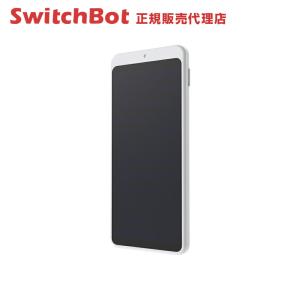 SwitchBot ソーラーパネル カーテン専用 ホワイト 1個