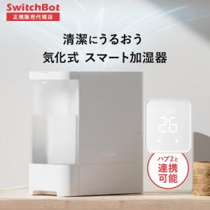 BONECO 加湿器 ボネコ W220 healthy air 上面給水 気化式 BONECO 加湿器 ボネコ W220 healthy air 上面給水 気化式