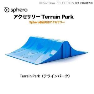 Sphero Terrain Park ATP01BL1｜softbank-selection