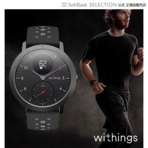 スマートウォッチ Withings ウィジングズ Steel HR Sport Black 40mm 心拍計測 ウォーキング ランニング｜softbank-selection