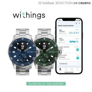 Withings ウィジングズ Scanwatch Horizon HWA09-MODEL 最大100m防水 最大30日間充電持続 心拍の急激な変化・就寝中の呼吸の乱れを検知