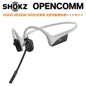 OpenComm AFT-EP-000027 AfterShokz Grey Light