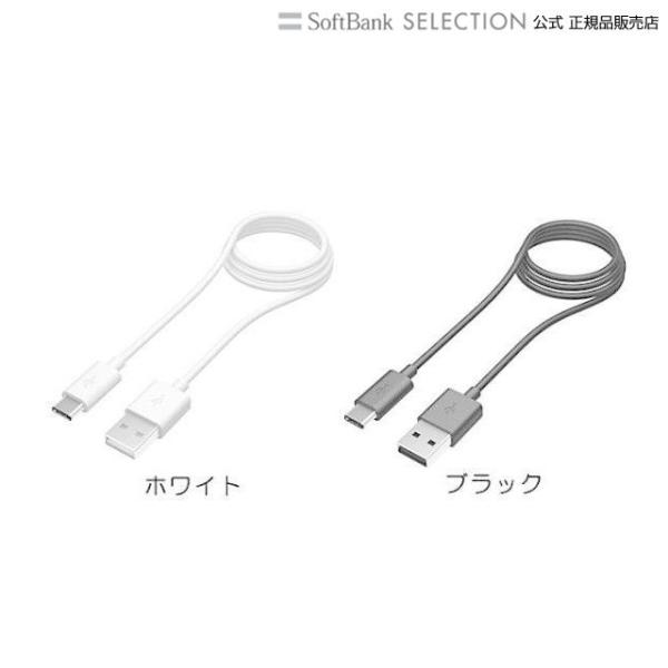 多摩電子工業 USB2.0 Type-C / USB-Aケーブル ホワイト