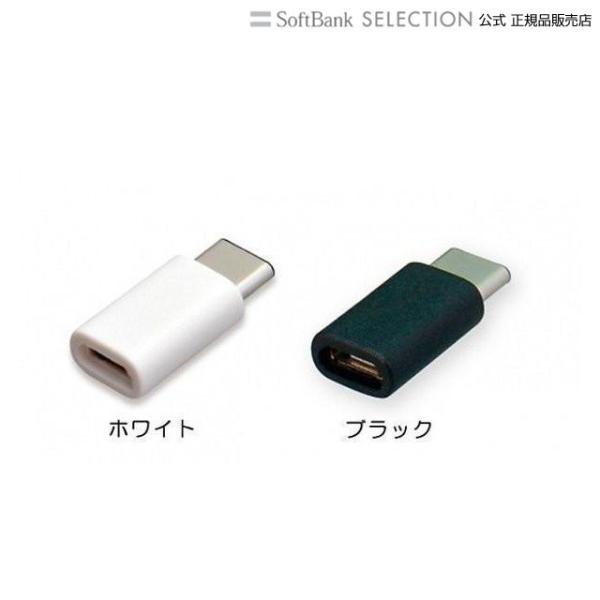 多摩電子工業 USB2.0準拠 Type-C変換アダプタ ブラック