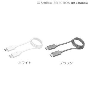 多摩電子工業 USB2.0 Type-Cケーブル 1. 2m ホワイト｜softbank-selection
