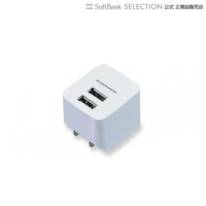 多摩電子工業 コンセントチャージャー 2.4A 2ポート最適充電