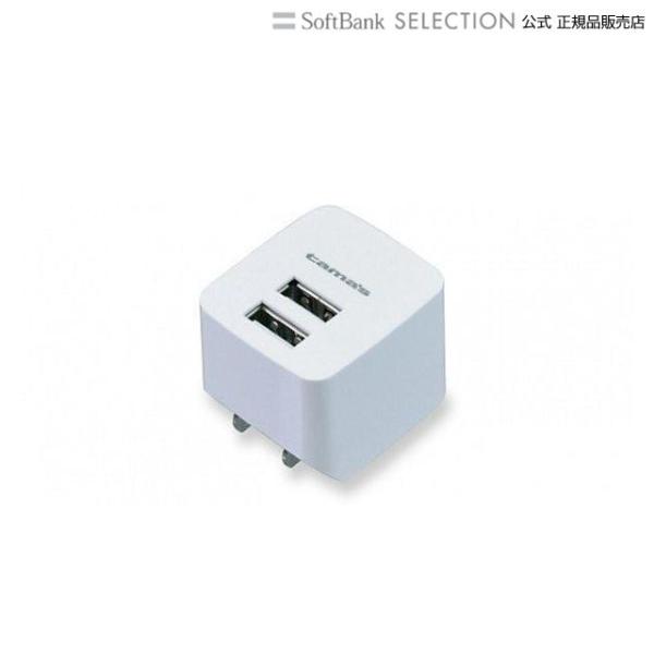 多摩電子工業 コンセントチャージャー 2.4A 2ポート最適充電