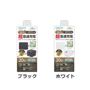 多摩電子工業 PD20W コンセントチャージャー｜softbank-selection