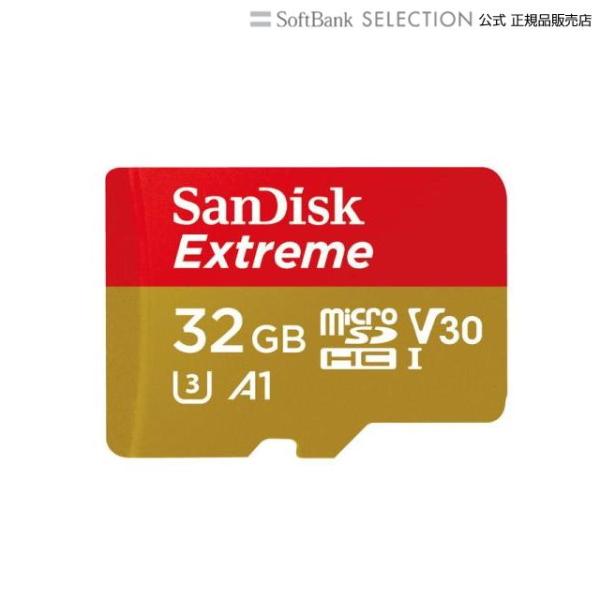 SanDisk エクストリーム microSDHC UHS-Iカード 32GB サンディスク