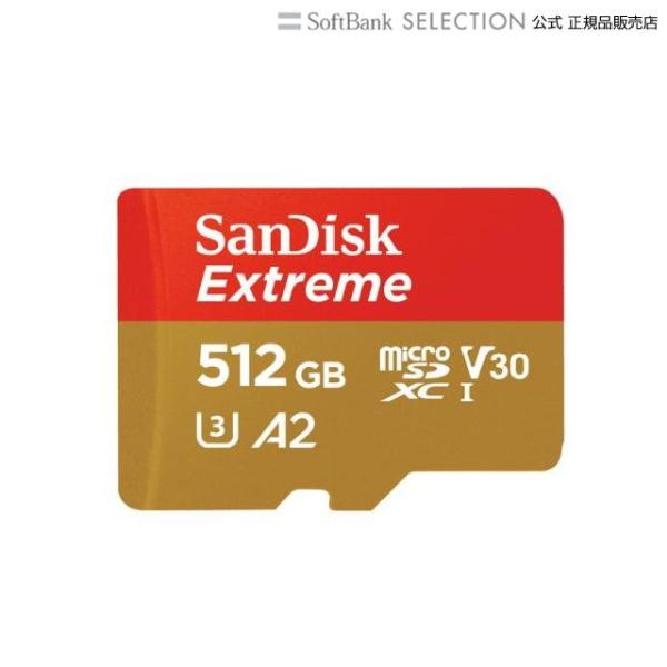 SanDisk サンディスク エクストリーム microSDXC UHS-Iカード 512GB