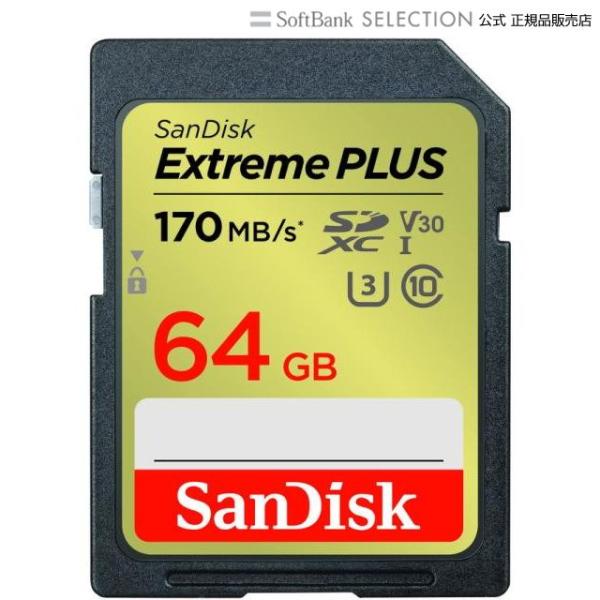 SanDisk サンディスク エクストリーム プラス SDXC UHS-Iカード 64GB