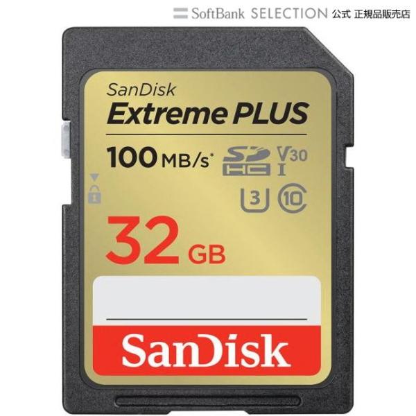SanDisk サンディスク エクストリーム プラス SDHC UHS-Iカード 32GB